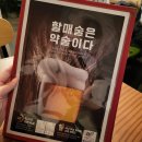 교촌치킨 신풍역점 이미지