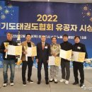 국가대표 보름 태권도장 이미지