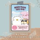 알찬약국 이미지