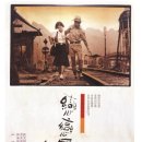 연연풍진 이미지