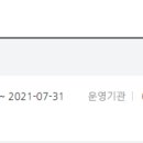도브투래빗 | [고용노동부 중소기업 탐방 프로그램] 비대면(zoom) 디지털 마케팅실무 후기!(1)