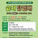 송린이음터도서관 이미지