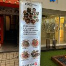 어울마당로 122 도담돌솥밥 이미지