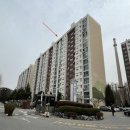 대림아파트 이미지