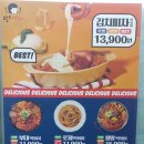땅스부대찌개대전 - 동구 홍도로9번길 20-9 | 땅스부대찌개대전