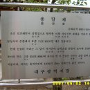 서명보효자각 이미지