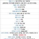 더착한공인중개사사무소 이미지