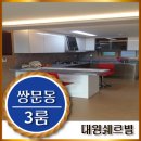 백운마트 앞 버스정류장 이미지