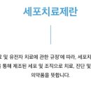 의료법인 구봉의료재단 이미지