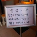 양평해장국 효천점 이미지