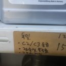 성내모터스