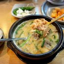함경도찹쌀순대국.해장국 이미지