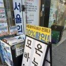 새유명온누리약국 이미지