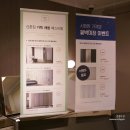 한샘 둔산점 방문기 신혼가구