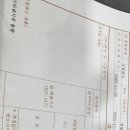 서천종합카센타 이미지