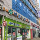 더아름다운약국 이미지