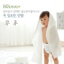 무루카페