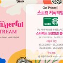 스트림 매일경제