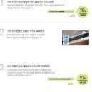 착한안경콘택트 이미지