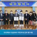 한국전력공사(본관3층) 이미지