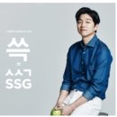 신세계광고 - 서귀포시 일주동로 8486 | 신세계광고
