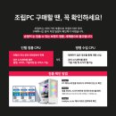금PC 이미지