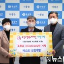 ㈜유성산업개발 이미지