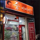 줌이미지 이미지
