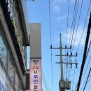 도그앤프릭스