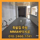 하솔테크