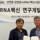 (주)한국비엠아이 1