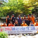 대구 달성소방서 이미지