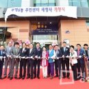 부평6동 주민센터 이미지