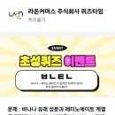 라온커머스
