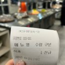 SK V1 한식뷔페 이미지