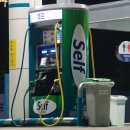 함안(부산방향)휴게소 이미지