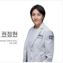 권정현 이미지