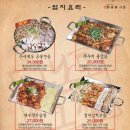 한남동그집관설점 네이버블로그