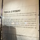 무인양품(주) 이미지