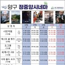 (주)세양문화