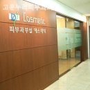 고운누리피부과