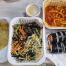 싸다김밥신당역점