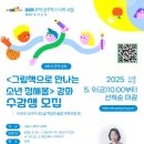 용강도서관 이미지