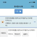 옵틱라이프 이미지