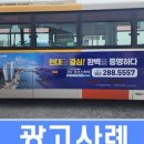 일진애드 이미지
