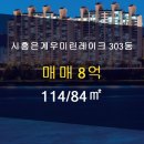 우미골드공인중개사사무소 이미지