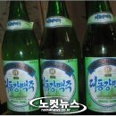 대동강호프
