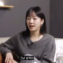 나영석 염정아 김고은이 말하는 안은진 성격 이미지