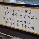 초심한우정