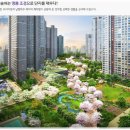 청라뜰공원 이미지